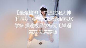 嘴上说不喜欢这个姿势，但却很快就呻吟了起来