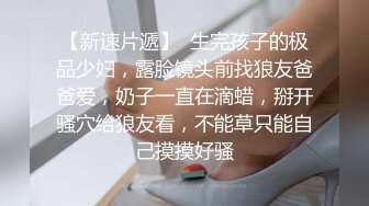 边给男友打电话边被操❤️超级反差JK学妹和金主爸爸酒店约炮，做爱途中给男友打电话，猛然加速差点被发现，超刺激