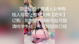  大神探花老王酒店约炮刚下海不久的村姑肛交无套内射，这个女孩非常配合，玩起来特别刺激