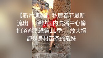 STP28468 性感妖艳网红美女！奶头骚逼漂色！衬衣包臀裙好骚，掰开粉红色骚穴，开档黑丝大肥臀