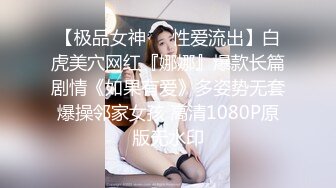 《魔手?外购??极品CP》女厕逼脸同框偸拍各种女人大小便~有熟女有良家少妇有年轻气质小姐姐~轻熟女蹲坑在思考人生