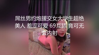 推特博主【睡不醒的淫虫】这么漂亮的女朋友天天自己操腻了，叫来单男来搞3P！美眉偶尔露脸，很漂亮，有点肉感的身材绝了