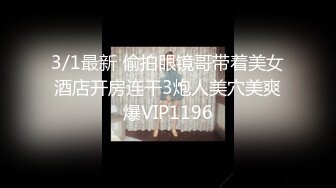 8/1最新 两男一女3P爆操双屌前后夹击轮流深喉舔屌嘴巴骚穴一起操VIP1196