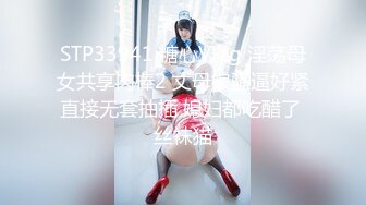 2024年9月，20小时核弹！36D大奶美少女快被干死了！~【豆奶豆奶】，现在的小妹妹发育太好 (1)