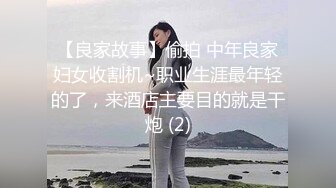 星空传媒 XKG-009 高三学生妹 被老师爆艹出水 轻一点老师无比湿滑 怒射少女淫靡私处 香菱