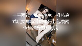 【怎么才能吃兔兔】超骚浪女疯狂吐舌热舞诱惑11月30-12月23【17V】 (3)