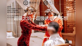 《百度云泄密流出》极品反差婊火爆身材的美女同事私拍流出 完美露脸