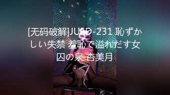 2/2最新 骚女【颜射颜射女神】爱3P两根大屌抽插VIP1196