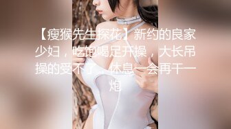   换妻极品探花，28岁白领小夫妻，寂寞婚姻中的调味剂，相约酒店互换伴侣，精彩无限