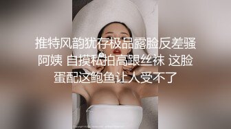 宅男必备，呻吟声销魂推特巨乳00后圈养母狗【可可咪】性爱私拍，大奶肥臀道具紫薇3P前后进攻年纪轻轻如此反差 (7)