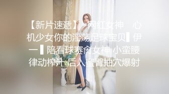 ??精品推荐??良家少妇『依依 』情趣制服淫语自慰合集31V