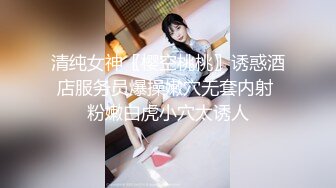 SWAG 首次大胆3P，口技超级棒，男主爽爆