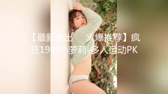 淫荡小骚货【小洛宝】颜值美少女，摆着骚穴很想被操，黑白丝袜足交，翘起屁股后入一脸享受