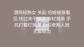 内射福州后入颜值母狗自动掰开逼求肏 声音好听    福州可交换可分享