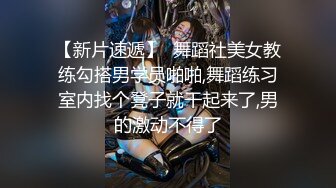 惊喜啊 约到戴帽子的时尚性感御姐，饱满胸部丰腴肉体，抱着很销魂 揉捏亲吻滋滋真爽，啪啪猛烈操穴【水印】