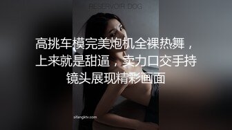 91龟头哥圈养极品嫩女友，大屁股蜂腰白皙小母狗【奶茶】日常各种啪啪口交足交自拍，反差女乖巧听话怎么玩都可以 (8)