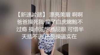 黑客破解家庭网络摄像头偷拍豪宅里的极品颜值美女和有钱老公的性爱生活旁边还睡着个baby