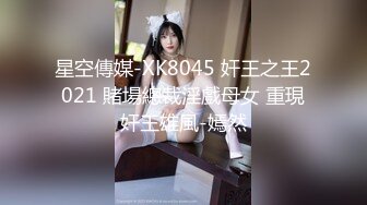 真实KTV淫乱~【桃奶木香奈】勾搭陪唱帅哥~卫生间大秀