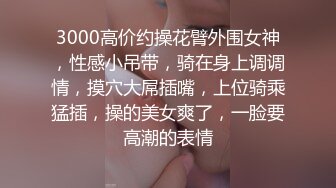 20岁的天菜MB直男征服欧美型男大叔,真给亚洲人长脸啊