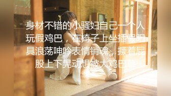 女人和女人 玩的再嗨也差点意思啊 干拉 还是需要有个肉棒啊