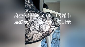 颜值不错红唇妹子和炮友啪啪，口交后入猛操呻吟娇喘掰穴特写，搞完浴室洗澡非常诱人