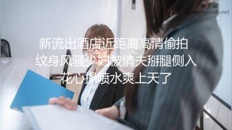  约操在校大学生小女友，撩起被子掰穴毛毛浓密，翘起双腿埋头舔逼，舔屌吸吮有点生疏，激情爆插搞了两炮