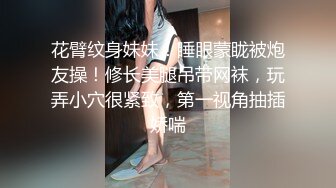 对附近无防备露奶头大妈忍不住即插大屌。就连大妈爱女也追击即插中出～贫乳母女SP