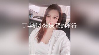 STP23368 【极品推荐】超火爆极品女神『香港美少女』番外短片新作-无套怒操粉嫩无毛美穴 高潮口爆内射