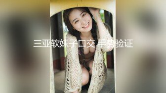 精东影业约炮系列 JDYA08 处男约空姐帮自已破处 爆操空姐女神仙儿媛