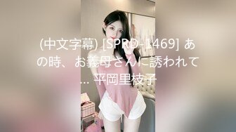 STP28572 极品白虎名器01年在校大学生▌米娜学姐 ▌乳夹嫩穴多重刺激 阳具速插白虎白浆直流 极爽喷水美妙高潮