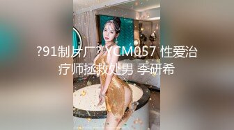 约炮大神『TAILOOK』调教人妻 教师 护士 等众多骚婊母狗 SM 群P 绿帽  各种无底线玩弄