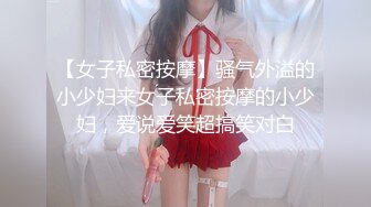 FC2使用各种下流手段让大奶学生妹屈服❤️乖乖的签了合同好好玩她的小嫩B