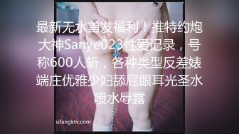 经典流出高级商场厕所TP美女系列 红裙美眉