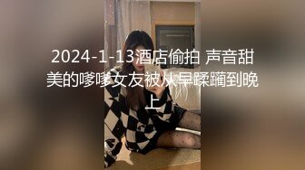 【私人尤物】最新更 重磅! 夜店DJ女神~骚舞自慰~掐脖啪啪~内射