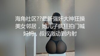 【新片速遞】  极品尤物美少女！超甜嫩妹妹！情趣装猫耳朵，无毛肥穴特写，粗大假吊抽插，地上骑乘位，干净肥穴好想被操[3.24G/MP4/04:46:13]