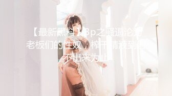 【国产AV推荐❤️星耀】国产新星『渡边传媒』首作DB01