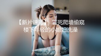 3P黑丝淫人妻,两个肉棒都满足不了,下次3根