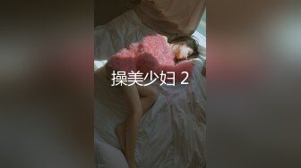 卫校小女友，第二任1