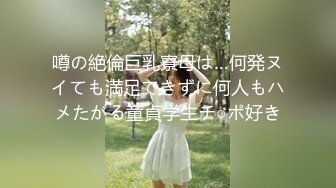 STP32340 麻豆传媒 兔子先生监制 TZ111 日式精油按摩体验 萌音少女上门服务 羽月萌音 VIP0600