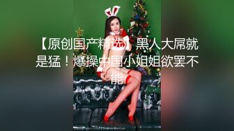 【极品爆乳女神】苏小涵 黑丝S女王调教公狗 高跟美足挑逗蛋蛋肉棒凌辱 操入主人嫩B服侍 疾速狂艹内射中出