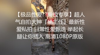 【剧情之王】新邻居极品超模丽儿竟是曾经恋人 黑丝高跟女神极尽勾引 上演激情性战 爆浆高潮 高清1080P原版