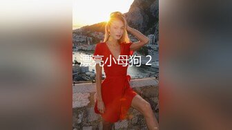 万众期待接上集【推特LuckyQL777】朋友未知是我妻子情况下3P-2