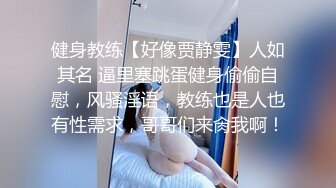 极品蜜汁白虎神鲍女神性感人妻勾引修理工