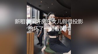 兰心洁.母子愉悦乱伦.年轻母亲与儿子的不伦内射性爱.扣扣传媒