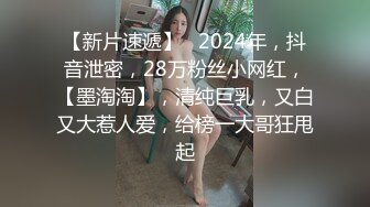 【新片速遞】 超可爱的白瘦幼18岁萝莉【天真无邪】下海被操哭，白丝黑丝美腿，瘦瘦的！下面还很嫩很紧，被干的撑大了。累趴了 披头散发[1.9G/MP4/04:35:49]