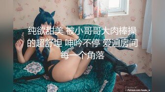 美甲店上班的时尚气质短发美女上班时间偷偷和老板酒店