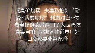 【无情的屌丶】约操大肥臀骚女，开档黑丝舔逼