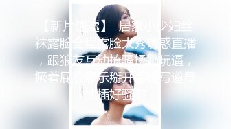 onlyfans 马来西亚炮王【noeye】约炮各行业素人自拍 更新至7月最新合集【126v】  (66)