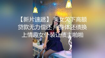 ?水乳交融? elcarcouple淫乱情侣的性爱盛宴 束缚AV棒跳蛋菊穴双攻 淫水四溢爆肏肉便器颜射