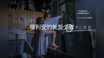 【美乳骚穴压箱底货】曾火爆全网浙江某美院气质美女吴X晶未流出私拍 全裸内裤塞下体 全身淫字 插穴高潮 (1)